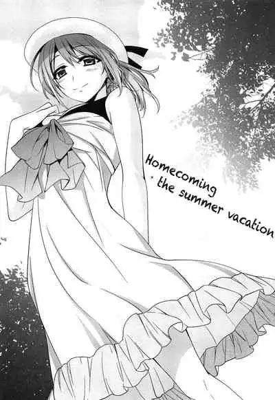 [Suzudama Renri] milky mint Ch. 1-3 [Chinese] [拾荒者汉化组]