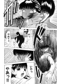 [Yamada Tahichi] Ryo