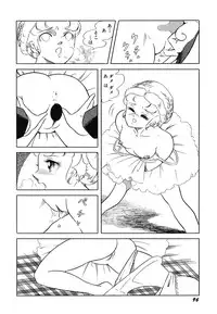 [Amaki Ichiko] Tenshi no Utage [Digital]