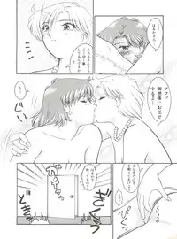 [Anthology] Bishoujo Doujinshi Anthology 12 - Moon Paradise 7 Tsuki no Rakuen (Bishoujo Senshi Sailor Moon)