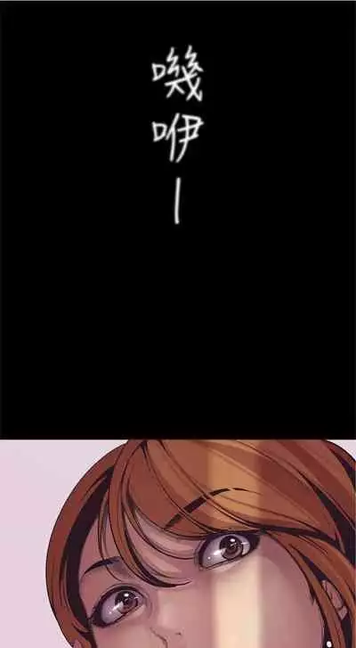 (周1)美丽新世界 1-65 中文翻译 (更新中)