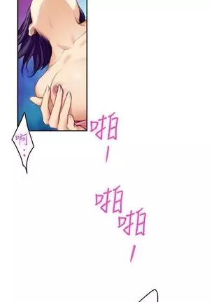 (週5)S-Mate 1-76 中文翻譯(更新中)
