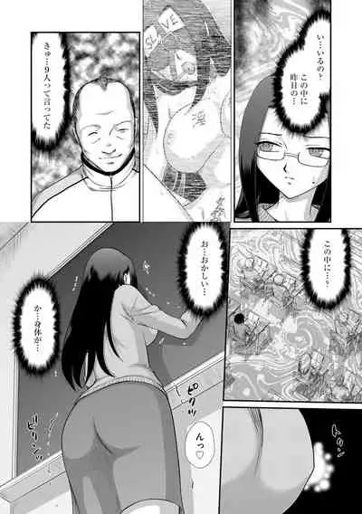 Mesunie Onna Kyoushi Ria to Miu