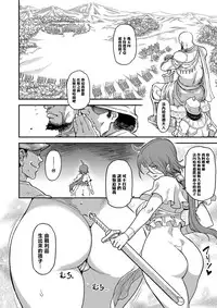 (C94) [Finecraft69 (6ro-)] Shouki Monogatari 2 [Chinese] [無邪気漢化組]