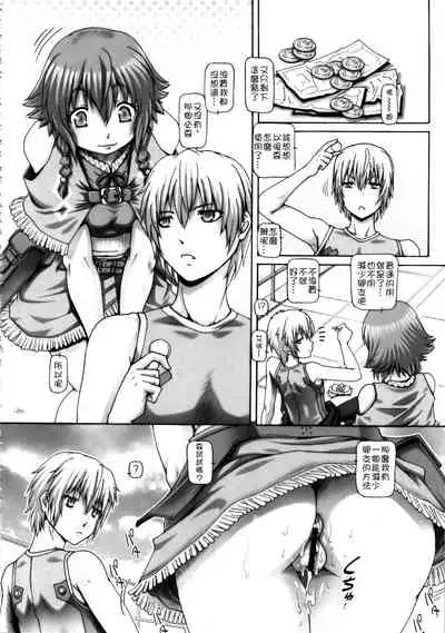 EMPIRE HARD CORE 2013 SUMMER