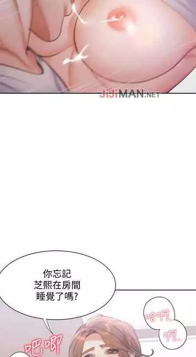 【周五连载】渴望:爱火难耐(作者:Appeal&格子17) 第1~18话