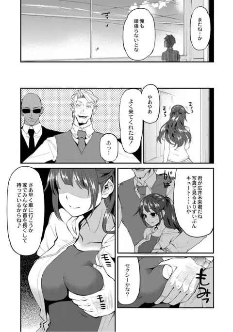 Monthly QooPA 2015-05