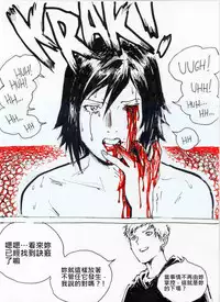 [Kharisma Jati] Repetitive [Chinese] [沒有漢化]