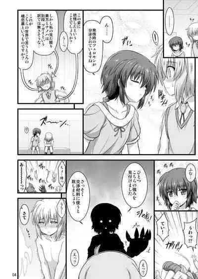 Nanoha Detonation Heroines R-18 Soushuuhen Ver.1