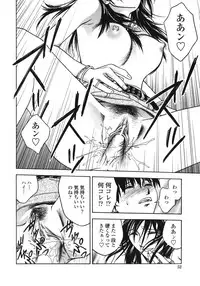 [Ue Tetsuo] Angel's work