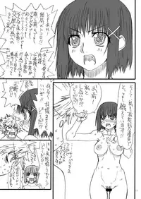 [Power Slide (Uttorikun)] Leaf Of Green 17 (Mahou Shoujo Lyrical Nanoha) [Digital]