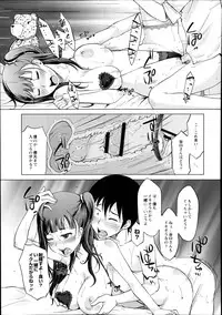 Monthly QooPA 2014-08