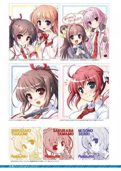 Daitoshokan no Hitsujikai Visual Fan Book Houkago Shippo Days & Dreaming Sheep Visual Fan Book