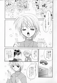 [宇佐美涉] Pastel Colors