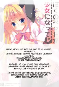(Mimiket 28) [Petite＊Cerisier (Sakura Hanpen)] Boku no Pet ga Shoujo ni natte. -Rabbit!- [English] [SMDC]