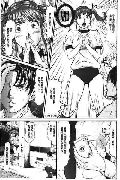 Matasaki Jack | 張腿的淫濕插座