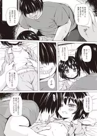 COMIC AUN 2018-10 [Digital]