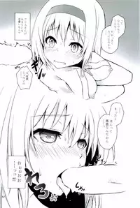 (Reitaisai 11) [Anmitsuyomogitei (Michiking)] ANMITSU TOUHOU HISTORY (Touhou Project)