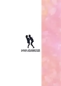 (C89) [Karakishi Youhei-dan Shinga (Sahara Wataru)] Konoha Donburi Aigake (Naruto) [Chinese] [黑条汉化]