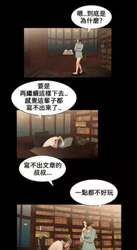 Three sisters 三姐妹ch.13~17 (chinese)