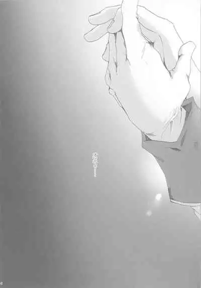 kannagi no tori doujinshi soushuuhen