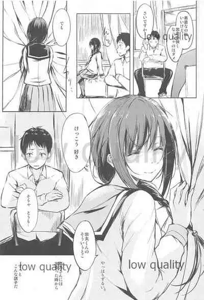 (COMITIA127) [FUZZYGUARD (Tsuzuri)] Shoujo Shisaku Ichimu