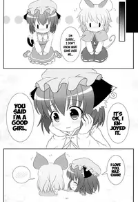 (Yakumo Safari Park 4) [Rakka Sokudo 2.5 (Pira)] Yappari Neko nano. 2 (Touhou Project) [English] [ATF]