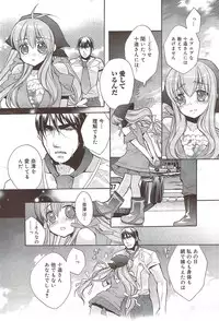 Manga Bangaichi 2009-11