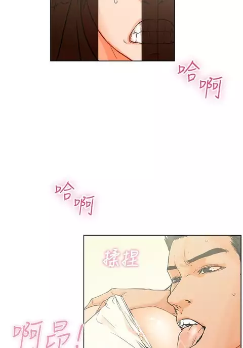 peng you de qi zi:you ni zai de jia 朋友的妻子 ch.1-3