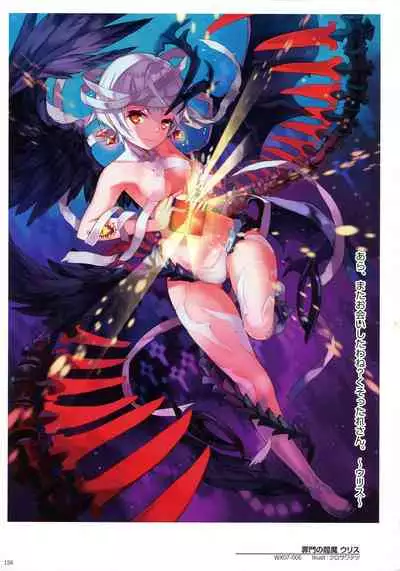 WIXOSS ART Material III