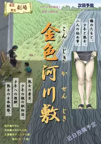 Cbinpo