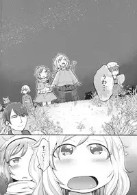 (C89) [tuiteyukenuyo (Zo)] Zettai Reido no Soup (Touhou Project)