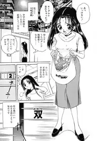 [Kirisawa Mint] Zero no Kokuin - The Mark Of Zero