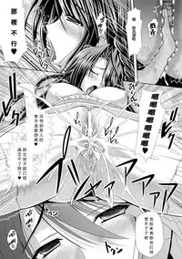 [Sinbo Tamaran, Takeuchi Ken] Harem Wedding The Sweet Honeymoon [Chinese] [夜擼死苦個人漢化] [Digital]