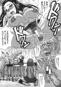 [Kokuryuugan] Suitei Chijo