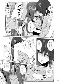 (HaruCC23) [Pipiya (Noah)] L'heure bleue (Undertale)