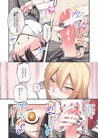 Class de Otoko wa Boku Hitori!?