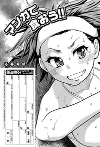 COMIC AUN 2015-07