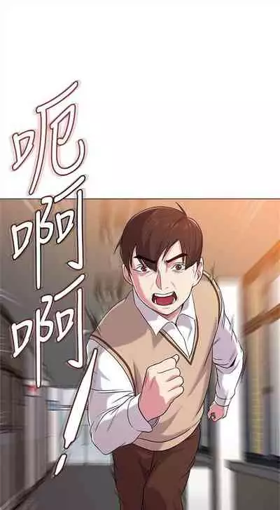 (周3)老师 1-20 中文翻译(更新中)
