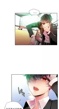 [Juder] 莉莉丝的纽带(Lilith`s Cord) Ch.1-16 [Chinese]