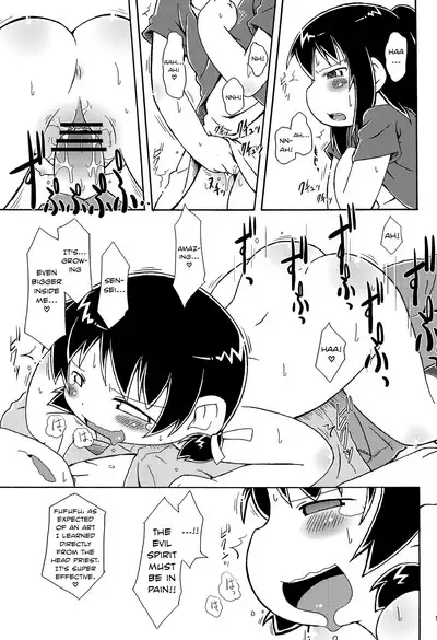 Kyougaku!! Yabecchi no Kokan ni Ectoplasm o Mita!!