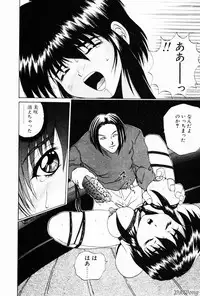 [Gekka Saeki] Rain Story