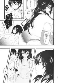 (COMIC1☆6) [Otona Shuppan (Hitsuji Takako)] Infinite ☆ Seicross 3 (IS <Infinite Stratos>)