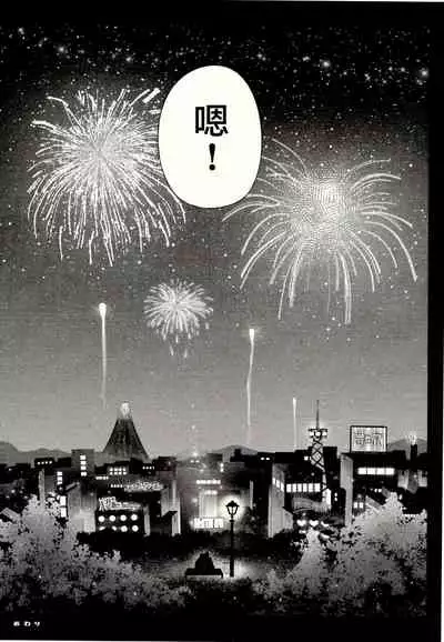 (Kahou wa Nete Matsu 14) [Momoiro-netsuduki (Kisaki Nana)] Season in the Summer (Osomatsu-san) [Chinese] [不咕鸟汉化组]