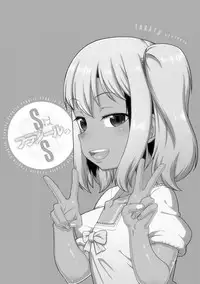 [Takatsu] S wa Fragile no S [Digital]