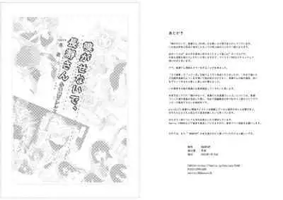 [SNOWTOP (Touya)] Kagasenaide, Nagatoro-san Color Ban (Ijiranaide, Nagatoro-san) [Chinese] [便宜汉化组]