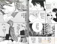 [Ougi Yuzuha] DARLING 2 | 達令2 [Chinese]