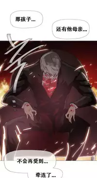 HouseHold Affairs 【卞赤鲤个人汉化】1~29话（持续更新中）