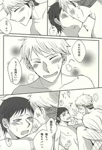 (Ware ga Te ni Hikigane o 4) [Xtm. (tkr.)] Koenidashite. (World Trigger)