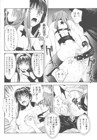 [5th Luna] Piri Piri